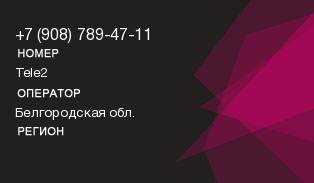 9087894711